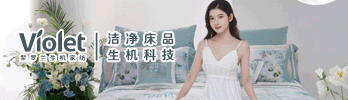 紫罗兰