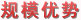 规模优势-盛宇家纺招商加盟,盛宇家纺加盟,家纺品牌