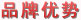 品牌优势-盛宇家纺招商加盟,盛宇家纺加盟,盛宇家纺官网,家纺品牌